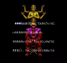 Image n° 1 - screenshots  : Sengoku Denshou